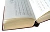 technical handbook