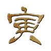 Japan characters 2