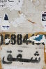 Jordan wall