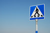 Traffic Sign 9