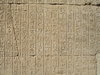 Hieroglyphs at Dendara