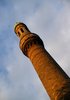 Minaret