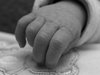 Babyhand