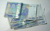 euros 1