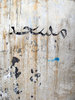 Arabic type 1