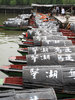Pier boats