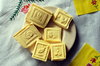 Easter motives on the butter