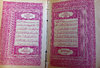 Quranic opening