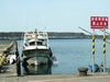 No Fishing