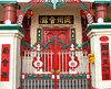 decorated Chinese gateway entr