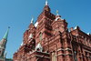 Moscow city 1
