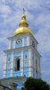 The Blue Church