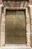 Old brass door