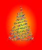 Pretty Snowflake Tree 2
